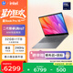 惠普HP【國家補貼】星Book Pro 16 2025 輕薄筆記本電腦(酷睿Ultra7 255H 32G 1T 2.5K 240Hz AI)灰