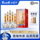 華山論劍10年45度陳釀鳳香型中秋送禮白酒喜酒 45度 500mL 6瓶