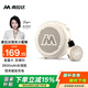 麥拉達無(wú)線(xiàn)領(lǐng)夾小蜜蜂擴音器教師專(zhuān)用老師教室喇叭導游戶(hù)外便攜喊話(huà)器G6mini二代尊享版一拖一 燕麥白