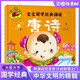 唐詩(shī)（寶寶國學(xué)經(jīng)典誦讀）大圖大字我愛(ài)讀系列彩圖注音版兒童國學(xué)啟蒙經(jīng)典繪本3-6歲幼兒早教啟蒙故事書(shū)一二年級課外閱讀拼音睡前讀物