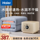 海爾（Haier）水暖毯雙人家用電暖毯電褥子調溫除濕除螨水熱毯熱水循環(huán)母嬰兒水暖床墊智能恒溫電熱毯安全取暖 【1.5x1.8m】智能數顯/除螨除濕無(wú)輻射 親膚毯