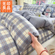 無(wú)印良品全棉被套150x200cm純棉單人單件被罩200x230cm宿舍床上四件套4 LT簡(jiǎn)昔【全棉親膚可裸睡】 180cm*220cm -單被套