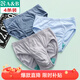 AB【4條】男內褲新疆棉質(zhì)U凸抗菌中老年寬松大碼高腰男式三角褲0922 顏色隨機（無(wú)紅色） 4條 3XL