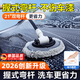 JCZS德國品牌汽車(chē)洗車(chē)拖把握式軟毛伸縮車(chē)刷專(zhuān)用工具全套擦車(chē)神器2026 【新款握式洗車(chē)拖把】