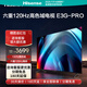 海信電視 75E3G-PRO 75英寸4K超清 120Hz超薄全面屏 遠場(chǎng)語(yǔ)音液晶平板電視機 75英寸