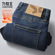 九牧王【高彈加厚】男褲牛仔褲男2025秋冬商務(wù)耐磨水洗修身直筒褲子官方 【磨毛】修身版+牛仔藍+TP5EX51412 32 碼175/80A(2.46)尺82cm