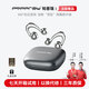 POPPRAY【2026新款 | 法國奢品】帕普瑞耳夾開(kāi)放式藍牙耳機運動(dòng)跑步超長(cháng)續航大師音質(zhì)適用蘋(píng)果華為 POP01