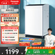 松下（Panasonic）租房適用 波輪洗衣機 8KG 全自動(dòng)家用 智能桶自潔 寬瀑布水流 以舊換新XQB80-K3F1