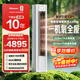 海信（Hisense）新風(fēng)空調X3Pro 大3匹 增氧新風(fēng) AI省電 超大新風(fēng)量 超一級能效 換新補貼 立式空調柜機 大3匹 一級能效 【詢(xún)單有驚喜】