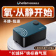 徹朗氧氣泵魚(yú)缸靜音增氧泵魚(yú)缸小型家用增氧泵大氣量 中號 雙孔【僅氣泵 1m以?xún)雀淄扑]】