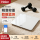 海爾 電子秤體重秤高精度家用精準智能秤BMI指數身體數據健身減肥運動(dòng)健康稱(chēng)重 Type-c充電款