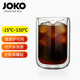 JOKO可微波爐雙層隔熱玻璃杯泡綠茶杯無(wú)鉛高硼硅咖啡杯耐熱水杯牛奶杯 寬款(單只簡(jiǎn)裝)310ml1只