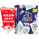 初中必背文言文漫畫(huà)筆記（全3冊）2025版中考語(yǔ)文基礎知識大全必備古詩(shī)詞小古文文學(xué)常識大集結真題訓練