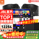JBL【全新三分頻】KI110專(zhuān)業(yè)家庭ktv音響套裝家用K歌音箱 家庭影院卡拉OK唱歌全套設備 12吋2.1至尊套裝【震撼低音】