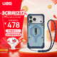 UAG磁吸防摔殼【12種潮流配色】適用iPhone17ProMax手機殼輕薄戶(hù)外越野蘋(píng)果17系列商務(wù)高級感保護套 【掛繩套裝】冰魄藍 iPhone17 Pro Max手機殼