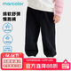 馬卡樂(lè )嬰幼兒童衛褲束腳男女寶同款柔軟舒適百搭休閑運動(dòng)長(cháng)褲 黑色 130