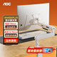 AOC顯示器支架 電腦屏幕懸臂 升降萬(wàn)向伸縮 機械臂支架 顯示屏增高架 VESA升降旋轉免打孔 AM406plus白色 貼桌款
