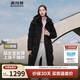波司登冬季羽絨服女款超長(cháng)款顯高顯瘦新國標90絨商場(chǎng)同款外套