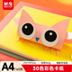 晨光（M&G）【開(kāi)學(xué)文具】A4手工彩紙彩色卡紙加厚硬卡紙30色/60張兒童剪紙DIY卡紙禮物折紙疊畫(huà)紙幼兒園小學(xué)生