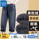 真維斯男童加絨褲子冬季中大童加厚牛仔褲冬裝兒童保暖耐磨休閑童裝長(cháng)褲 【加厚保暖一體絨】深藍 140 cm
