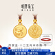 明牌珠寶新年禮物 足金古法黃金神話(huà)十二生肖牛本命佛吊墜AFC0741工費800 配繩項鏈 約10.81克