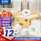 五月花大卷紙有芯3層180米*12卷商用酒店商場(chǎng)大盤(pán)紙衛生紙整箱A117318
