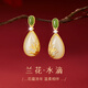 GLTEN蘭花和田玉銀耳釘女耳墜環(huán)飾三八婦女節女神節禮物女友老婆媽媽