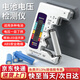 弘工電池電量測量?jì)x顯示干電池8號7號5號數顯電壓容量測電檢測器-銀色
