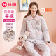 芬騰 睡衣女士秋冬新款加厚三層夾棉防靜電翻領(lǐng)女士家居服套裝