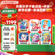 洪恩識字子集成語(yǔ)拼音啟蒙數學(xué)啟蒙英語(yǔ)APP會(huì )員兒童生日開(kāi)學(xué)禮物3-6歲
