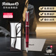 百利金 Pelikan德國M205特別版星光紅寶石鋼筆墨水筆Star Ruby 單支裝 EF尖