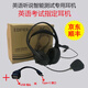 漫步者Edifier/漫步者K3000usb考試專(zhuān)用耳機英語(yǔ)聽(tīng)力聽(tīng)說(shuō)考試中考人機對話(huà)k5000耳麥機房臺式電腦筆記本 usb接口【其它地區拍此】京配+送轉接線(xiàn)