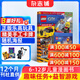 包郵 lego樂(lè )高幻影忍者雜志 2026年1月起訂閱 1年共13期 雜志鋪 6-8-12歲兒童益智材料安全設計精巧兼容性高游戲玩具漫畫(huà)故事書(shū)創(chuàng  )意大挑戰樂(lè )高書(shū)籍雜志訂閱 每月快遞
