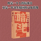 【新華正版包郵】暗斗 一個(gè)書(shū)生的文化抗戰 吳真著(zhù) 鄭振鐸 抗戰時(shí)期文獻保衛戰 三聯(lián)書(shū)店2025新書(shū) 圖書(shū)