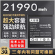 適用小米11Ultra電池原裝12/12S/11Tpro大容量小米13Pro/11lite 1mAh 小米11超容版電池
