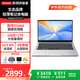 聯(lián)想（Lenovo）異能者 筆記本電腦 P14H 14.1英寸高清輕薄本辦公學(xué)習本商務(wù) 學(xué)習英特爾N100處理器 16G 1T定制