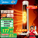美的（Midea）暖風(fēng)機火焰塔家用電熱取暖器電暖器電暖氣片小太陽(yáng)暖風(fēng)電熱扇熱風(fēng)機烤火爐廣角搖頭節能 【雙核暖風(fēng) 3秒速熱】NFU-H