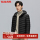 鴨鴨（YAYA）輕薄羽絨服男秋冬新款短款輕便羽絨衣連帽保暖冬季男外套K 黑色 XL /180