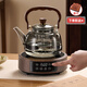 悅天涯煮茶壺電陶爐套裝家用小型燒水器大容量保溫玻璃提梁養生茶壺 【升級容量蒸煮一體內膽】1.1L透黑聽(tīng)瀾壺+木色電陶爐
