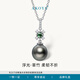 AKOYA【新品】竹子 大溪地海水珍珠項鏈浮光系列S925銀10-11翡翠0950 S925銀 白銀色 10-11mm
