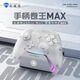 機械師G5pro MAX無(wú)線(xiàn)藍牙游戲手柄 switch pro類(lèi)xbox手柄 有線(xiàn)電腦PC手機NS steam手柄 帶充電底座-白