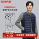 鴨鴨（YAYA）反季羽絨服男冬季輕薄羽絨背心內穿馬夾男士保暖內膽薄款馬甲KX 藏青色 XL /180