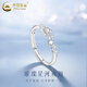 中國黃金（CHINA GOLD）足銀璀璨星河戒指女款小眾高級閨蜜對戒飾品婦女節生日禮物送朋友 璀璨星河戒指【B款】