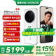 榮耀Magic8 Pro 2億超夜神長(cháng)焦 第五代驍龍8至尊版 謝霆鋒同款  新品5G手機  榮耀Magic7 Pro升級版 雪域白 16GB+512GB【2年碎屏險+3年質(zhì)?！?官方標配【6期免息】