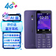 諾基亞（NOKIA）235 4G 移動(dòng)聯(lián)通電信全網(wǎng)通 2.8英寸雙卡雙待 直板按鍵手機 老人老年手機 學(xué)生手機 紫色