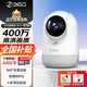 360 【國補】攝像頭家用監控智能攝像機7max 2.5K云臺版400萬(wàn)網(wǎng)絡(luò )wifi微光全彩夜視雙向通話(huà)度旋轉 【80%客戶(hù)選擇】7max標配+64G內存卡