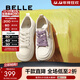 百麗（Belle）網(wǎng)面透氣小白鞋板鞋女商場(chǎng)同款奶糕厚底休閑鞋B1175BM3 葡萄芝士 35 (225mm)
