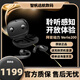 拜雅（beyerdynamic）拜亞動(dòng)力Verio200開(kāi)放式藍牙耳機不入耳運動(dòng)跑步耳機 曜石黑