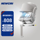 紐可萊 NEWCIRI兒童安全座椅汽車(chē)用0-6-12歲 i-Size認證 嬰兒寶寶車(chē)載可坐可躺 皓月灰【2.0 嬰兒通風(fēng)遮陽(yáng)版】（空氣坐墊+植物天絲）