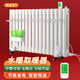 維森美加水暖氣片注水取暖器電暖器電暖氣片家用水暖氣片加水注水掛墻暖氣片水循環(huán)取暖器 鋼制智能遙控 10柱【10-12平】